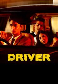 ดูหนังออนไลน์ฟรี Driver (2017) คนขับรถ