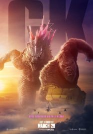 ดูหนังออนไลน์ Godzilla x Kong The New Empire (2024) ก็อดซิลล่า ปะทะ คอง 2 อาณาจักรใหม่