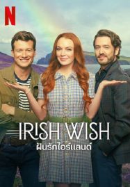 ดูหนังออนไลน์ฟรี Irish Wish (2024) ฝันรักไอร์แลนด์