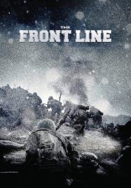ดูหนังออนไลน์ฟรี The Front Line (2011) มหาสงครามเฉียดเส้นตาย