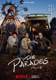 ดูหนังออนไลน์ The Parades (2024) เดอะ พาเหรด