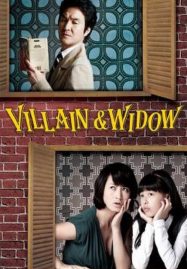 ดูหนังออนไลน์ Villain and Widow (2010)