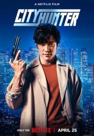 ดูหนังออนไลน์ City Hunter (2024) ซิตี้ ฮันเตอร์