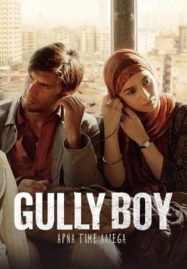 ดูหนังออนไลน์ฟรี Gully Boy (2019) กัลลีบอย