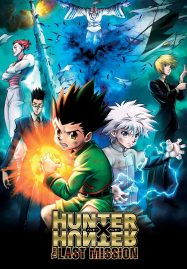 ดูหนังออนไลน์ฟรี Hunter x Hunter The Last Mission (2013) ฮันเตอร์ x ฮันเตอร์ ภารกิจสุดท้าย