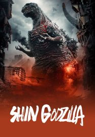 ดูหนังออนไลน์ฟรี Shin Godzilla (2016) ก็อดซิลล่า