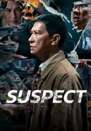 ดูหนังออนไลน์ Suspect (2024) ซูเปอร์นักสืบ