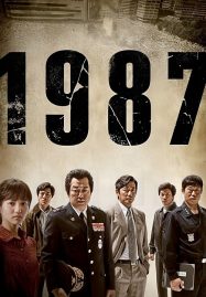 ดูหนังออนไลน์ฟรี 1987 When the Day Comes (2017) 1987 อำนาจอธิปไตย