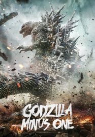 ดูหนังออนไลน์ Godzilla Minus One (2023)