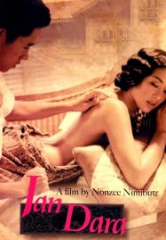ดูหนังออนไลน์ฟรี Jan Dara (2001) จันดารา