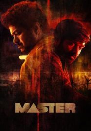 ดูหนังออนไลน์ฟรี Master (2021) คุณครูวีรบุรุษ