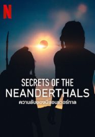 ดูหนังออนไลน์ฟรี Secrets of the Neanderthals (2024) ความลับของนีแอนเดอร์ทาล