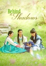 ดูหนังออนไลน์ Behind The Shadows (2023)