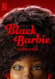 ดูหนังออนไลน์ฟรี Black Barbie (2024) แบล็ค บาร์บี้