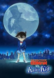 ดูหนังออนไลน์ฟรี Detective Conan vs Kid the Phantom Thief (2024) ยอดนักสืบจิ๋วโคนัน vs จอมโจรคิด