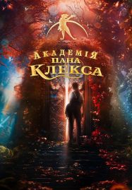 ดูหนังออนไลน์ฟรี Kleks Academy (2024) โรงเรียนมายา คุณเคล็กซ์