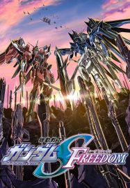 ดูหนังออนไลน์ฟรี Mobile Suit Gundam SEED FREEDOM (2024)