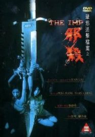 ดูหนังออนไลน์ฟรี The Imp (1996) นรกรอรัก