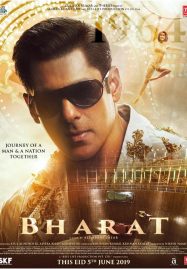 ดูหนังออนไลน์ฟรี Bharat (2019) ภารัต