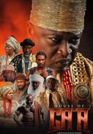 ดูหนังออนไลน์ House of Ga’a (2024) บัลลังก์แห่งกาอา