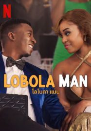 ดูหนังออนไลน์ Lobola Man (2024) โลโบลา แมน