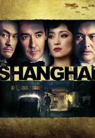 ดูหนังออนไลน์ฟรี Shanghai (2010) ไฟรัก ไฟสงคราม