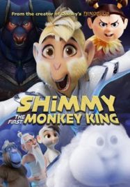 ดูหนังออนไลน์ฟรี Shimmy The First Monkey King (2023) ชิมมี่ เจ้าจ๋อพลังเทพ