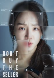 ดูหนังออนไลน์ฟรี Target (2023) ทาร์เก็ต เป้าเชือด