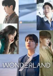 ดูหนังออนไลน์ฟรี Wonderland (2024) วันเดอร์แลนด์