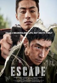 ดูหนังออนไลน์ฟรี Escape (2024) หนีให้พ้นนรก