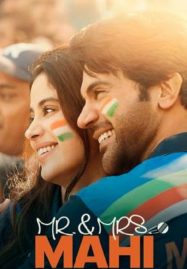 ดูหนังออนไลน์ฟรี Mr. & Mrs. Mahi (2024) คู่รักคู่ฝัน