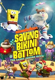 ดูหนังออนไลน์ฟรี Saving Bikini Bottom The Sandy Cheeks Movie (2024)