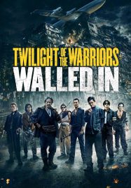 ดูหนังออนไลน์ Twilight of the Warriors- Walled In (2024) เมืองพญายม ปิดบัญชียมบาล TR