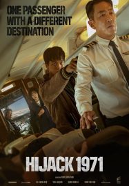 ดูหนังออนไลน์ Hijack 1971 นรกเหนือน่านฟ้า (2024)