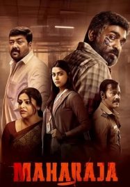 ดูหนังออนไลน์ฟรี Maharaja มหาราชา (2024)