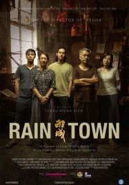 ดูหนังออนไลน์ฟรี Rain Town รอยร้าวในเงาฝน (2023)