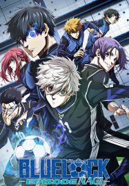 ดูหนังออนไลน์ฟรี Blue Lock Episode Nagi บลูล็อก เดอะมูฟวี่ ตอนนากิ (2024)