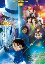 ดูหนังออนไลน์ฟรี Detective Conan The Million-Dollar Pentagram ยอดนักสืบจิ๋วโคนัน เดอะมูฟวี่ 27 ปริศนาปราการ 5 แฉก (2024)