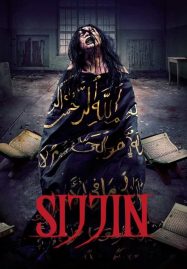 ดูหนังออนไลน์ฟรี Sijjin (2023)