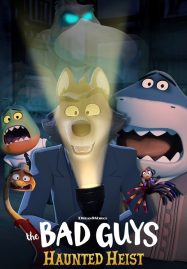 ดูหนังออนไลน์ฟรี The Bad Guys Haunted Heist วายร้ายพันธุ์ดี ปล้นป่วนฮาโลวีน (2024)