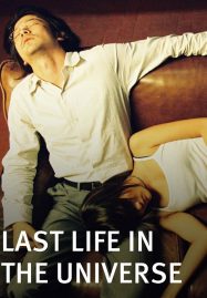 ดูหนังออนไลน์ เรื่องรัก น้อยนิด มหาศาล Last Life in the Universe (2003)