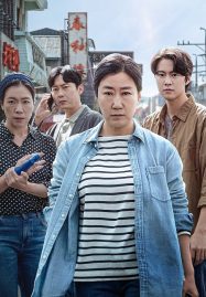 ดูหนังออนไลน์ Citizen of a Kind (2024)