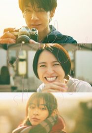 ดูหนังออนไลน์ฟรี April Come She Will เมษายน พาใครคนนั้น กลับมา (2024)