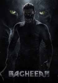 ดูหนังออนไลน์ฟรี Bagheera (2024) บากีห์รา