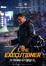 ดูหนังออนไลน์ I, the Executioner (2024) คู่เดือดนรกต้องกราบ