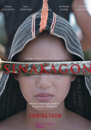 ดูหนังออนไลน์ฟรี Sinakagon (2024) สาปสายเลือด