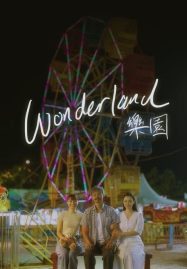ดูหนังออนไลน์ฟรี Wonderland สวนหรรษาที่ตราตรึง (2023)