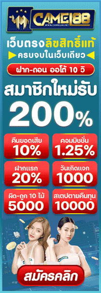 188bet