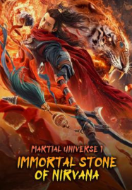 ดูหนังออนไลน์ฟรี Martial Universe 1 Immortal Stone of Nirvana (2020) มหายุทธหยุดพิภพ 1