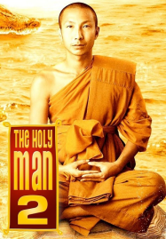 ดูหนังออนไลน์ฟรี The Holy Man 2 (2008) หลวงพี่เท่ง 2